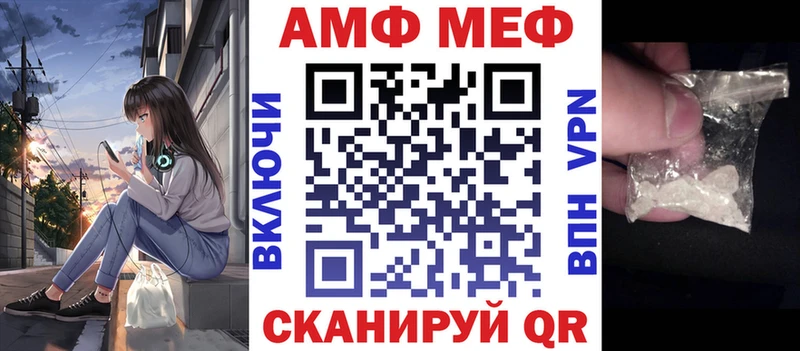 Амфетамин 97%  закладка  мега ТОР  Сураж 
