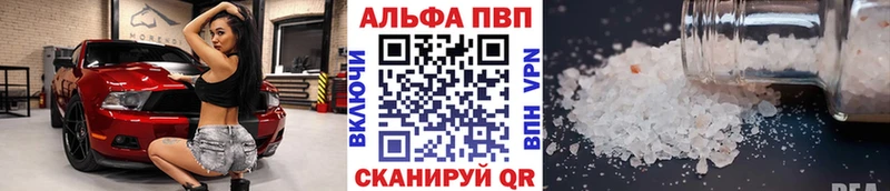 как найти   гидра   A-PVP крисы CK  Сураж 