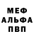 МЕФ мука Friska Alias