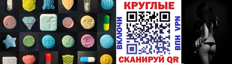 Ecstasy XTC  как найти наркотики  Сураж 