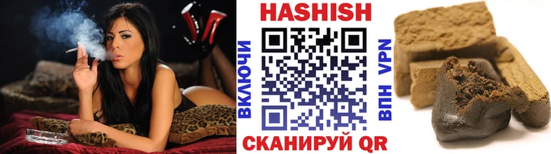 ГАШ Изолятор  купить наркотик  Сураж 