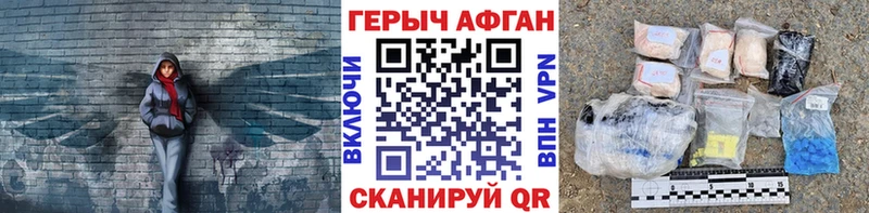 где купить наркоту  Сураж  Героин герыч 