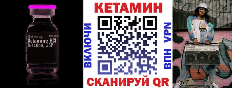 купить наркотики цена  OMG зеркало  Кетамин ketamine  Сураж 