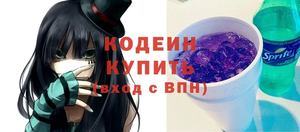 ГАЛЛЮЦИНОГЕННЫЕ ГРИБЫ Кинешма