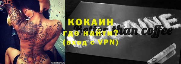 меф Киреевск