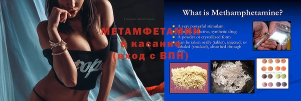 ГАЛЛЮЦИНОГЕННЫЕ ГРИБЫ Кинешма