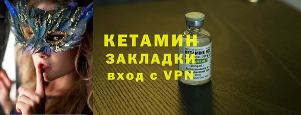 ГАЛЛЮЦИНОГЕННЫЕ ГРИБЫ Кинешма