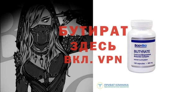 меф Киреевск
