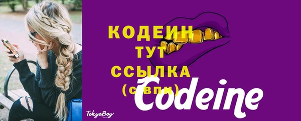 ГАЛЛЮЦИНОГЕННЫЕ ГРИБЫ Кинешма
