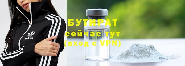 бутират Киренск