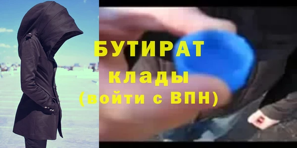 бутират Киренск