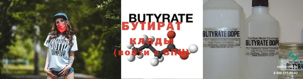ГАЛЛЮЦИНОГЕННЫЕ ГРИБЫ Кинешма