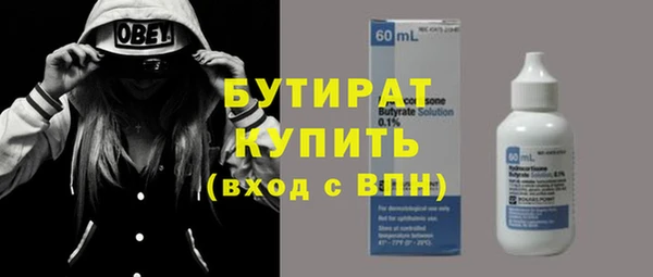 ГАЛЛЮЦИНОГЕННЫЕ ГРИБЫ Кинешма