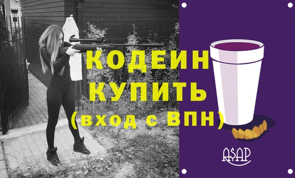 бутират Киренск