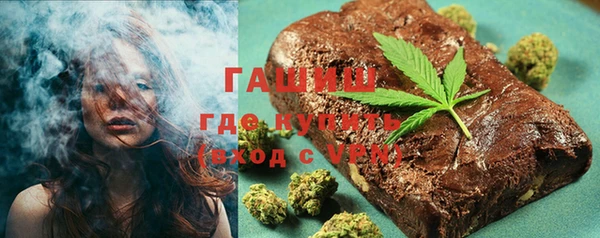 ГАЛЛЮЦИНОГЕННЫЕ ГРИБЫ Кинешма