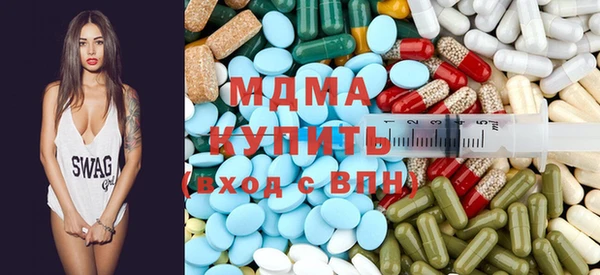 амф Карталы