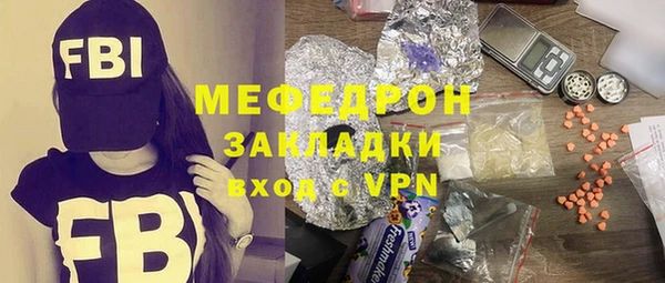 ГАЛЛЮЦИНОГЕННЫЕ ГРИБЫ Кинешма