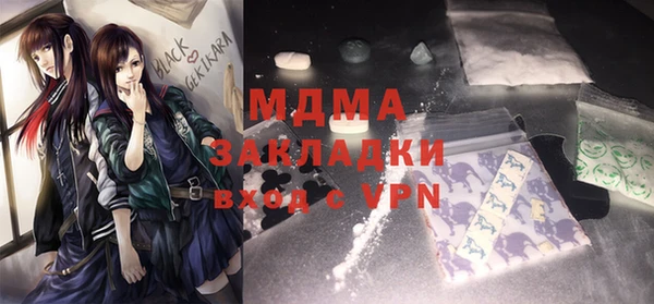 бутират Киренск