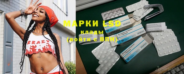 ГАЛЛЮЦИНОГЕННЫЕ ГРИБЫ Кинешма