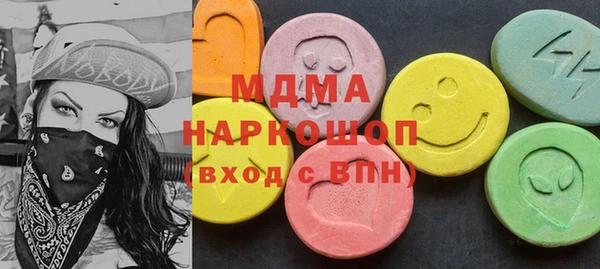 ГАЛЛЮЦИНОГЕННЫЕ ГРИБЫ Кинешма