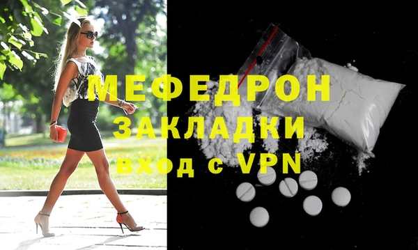 бутират Киренск