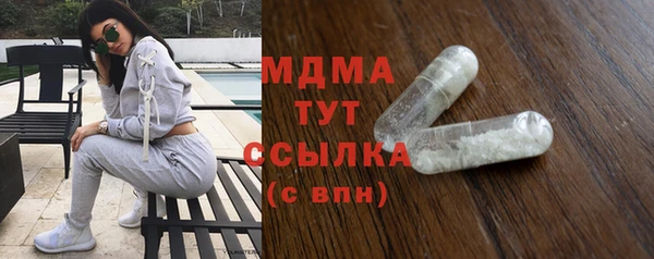 бутират Киренск