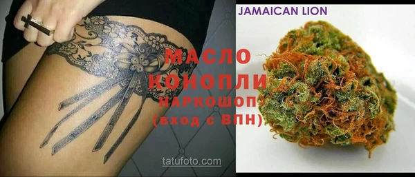 ГАЛЛЮЦИНОГЕННЫЕ ГРИБЫ Кинешма
