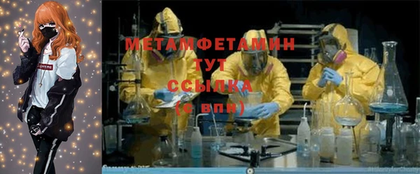 бутират Киренск