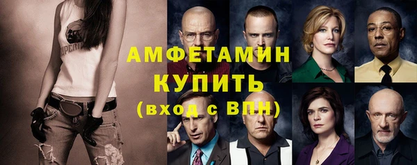 ГАЛЛЮЦИНОГЕННЫЕ ГРИБЫ Кинешма