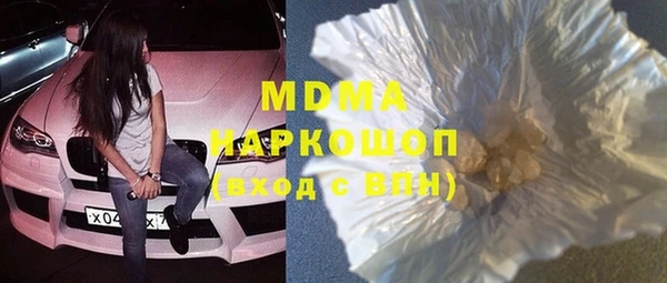 бутират Киренск