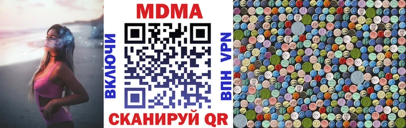 где купить наркоту  Сураж  МДМА молли 