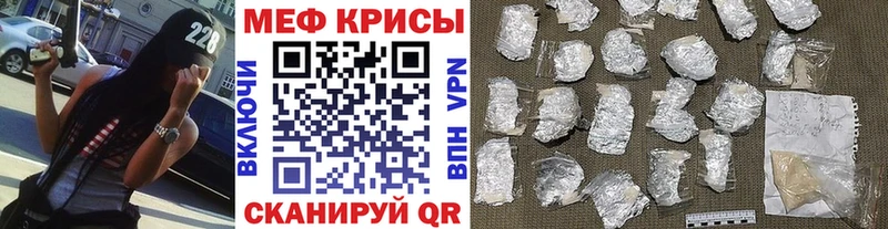 Мефедрон 4 MMC  Сураж 