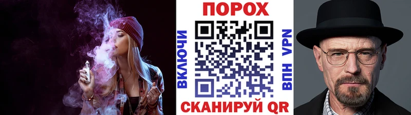 купить наркотик  Сураж  МЕТАМФЕТАМИН пудра 