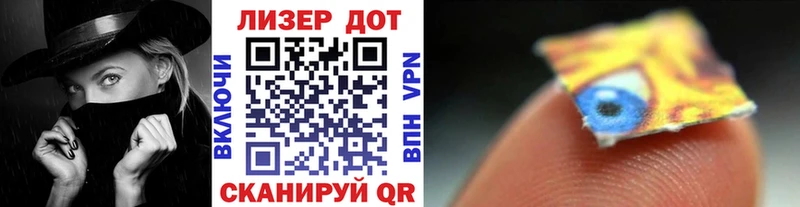 Марки 25I-NBOMe 1,8мг  маркетплейс наркотические препараты  Сураж 
